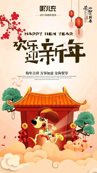 哪儿充最新版下载