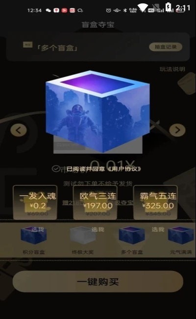 深海秘境