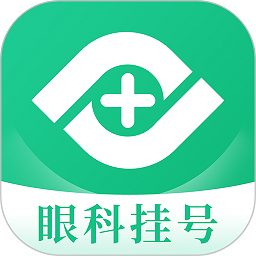 眼科医院挂号网手机版