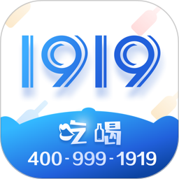 1919快喝手机版