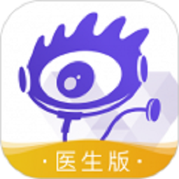 爱问医生医端官方版