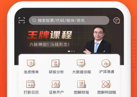 利多星智投