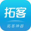 拓客本app