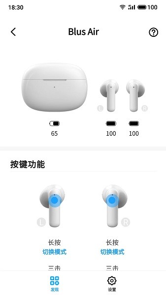 魅蓝lifeme手机版下载
