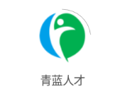 青蓝人才app