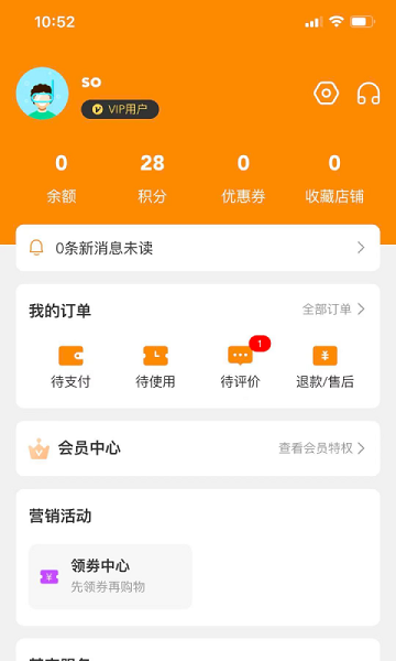 云点校园最新版下载