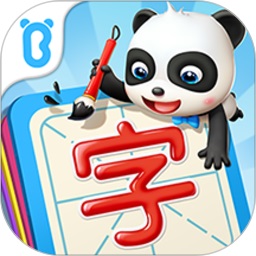 宝宝学汉字软件