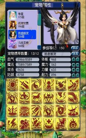 西游变态版