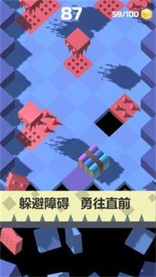 移动方块