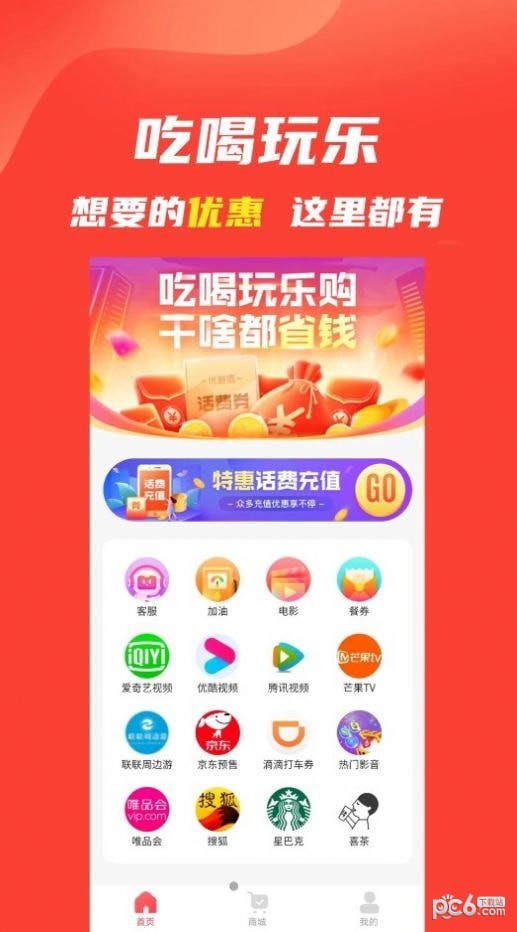 B卡特权