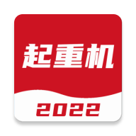 起重机考试宝典app
