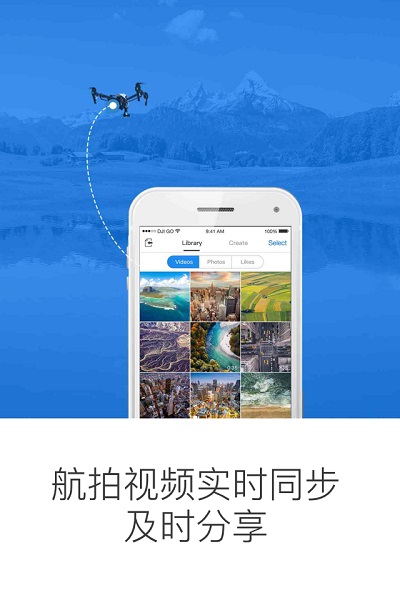 djigo官方软件下载