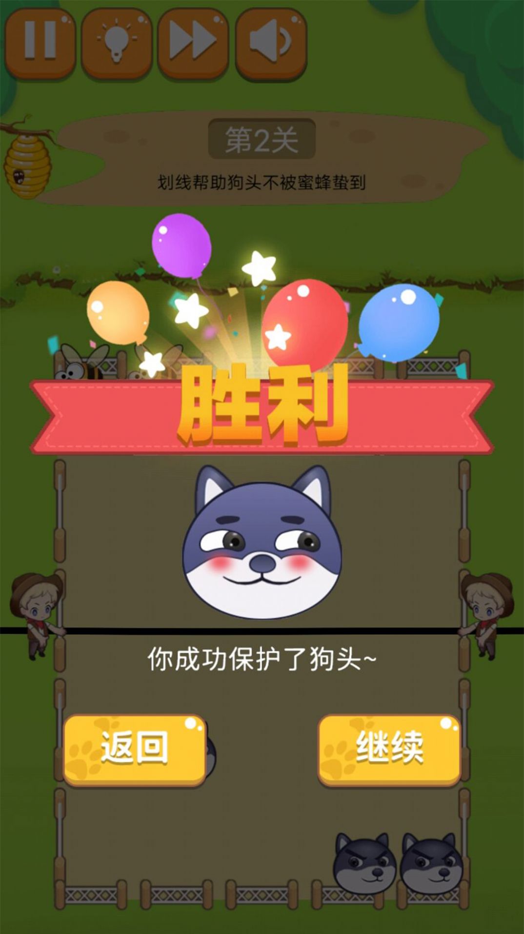 秘境大逃脱游戏安卓版图片2