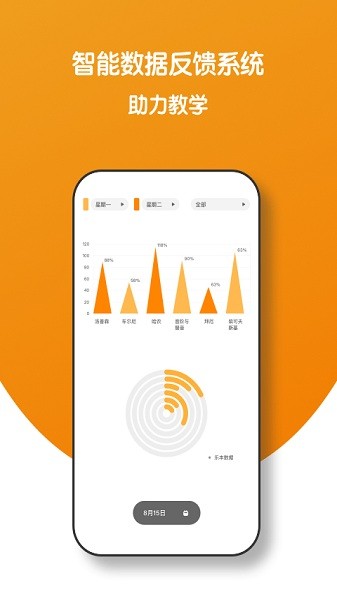 小音圈学生端最新版下载