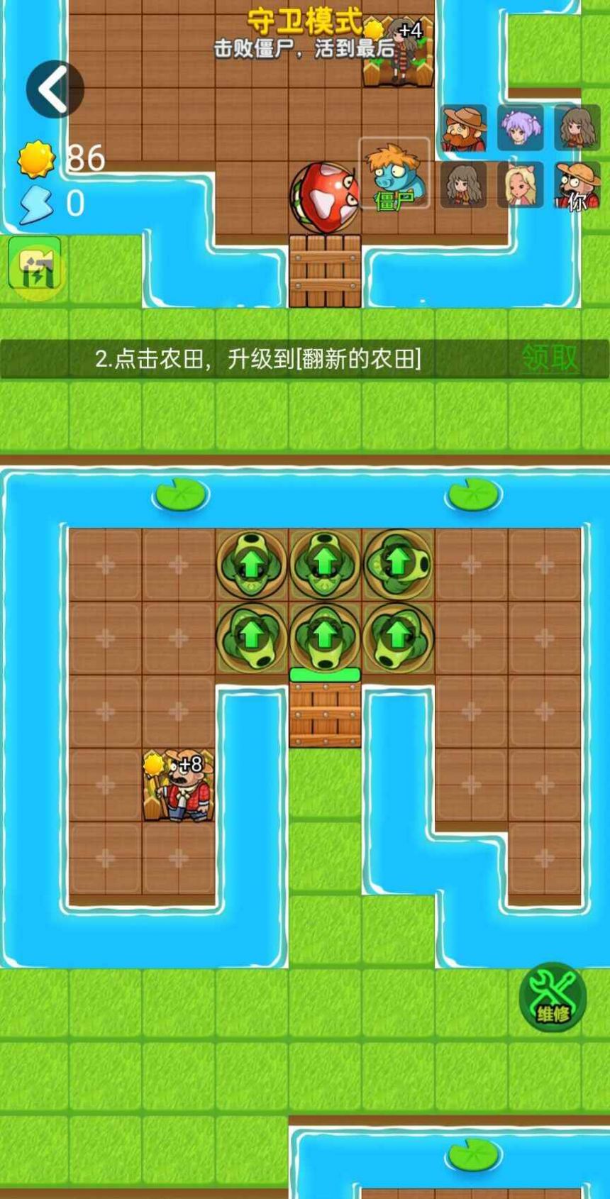 别惹农夫剑悟皮肤最新版本图片3