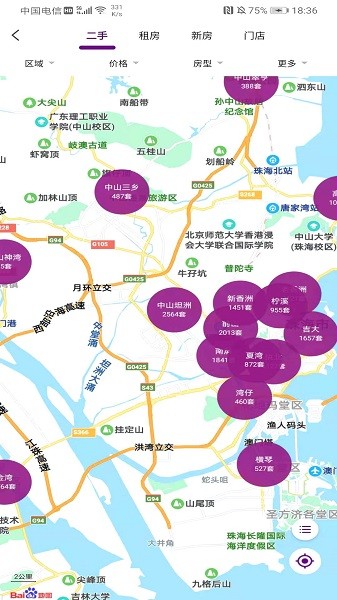 真房网手机版下载
