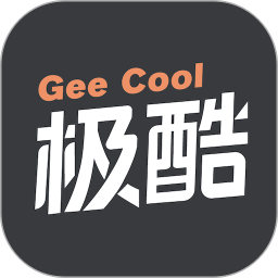 极酷运动手机版