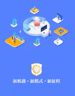 同创合伙人app