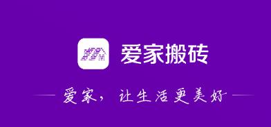 爱家搬砖app
