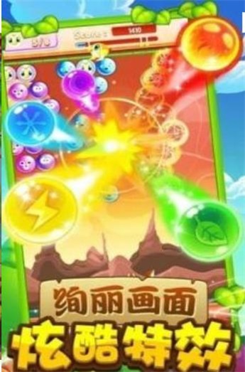 小鱼天天消