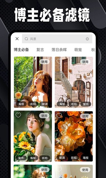 Dazz复古胶片相机app下载