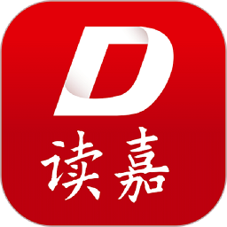 读嘉新闻客户端