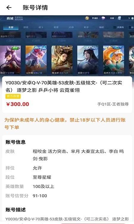 交易豚