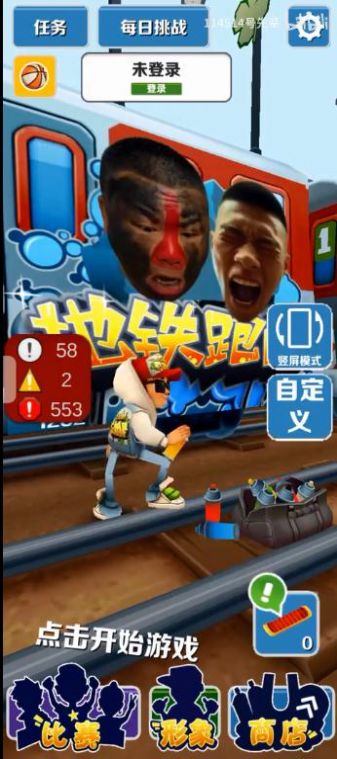 lenzisubwaysurfers游戏最新版（愣子跑酷）图片1