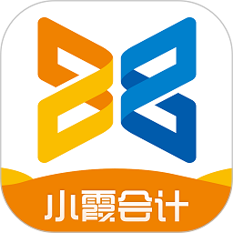 小霞会计网校