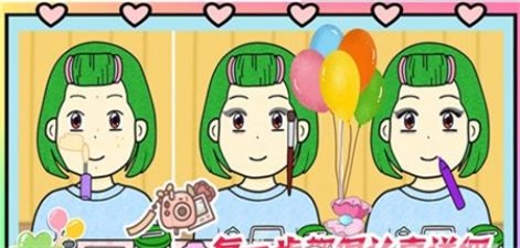 夏猫猫超级美妆