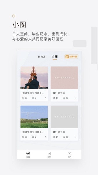 拾柒最新版