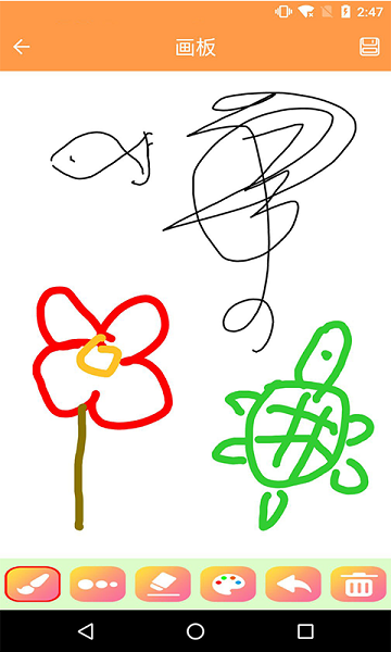 绘画画板手机版下载