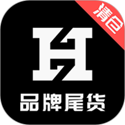 共享货源软件