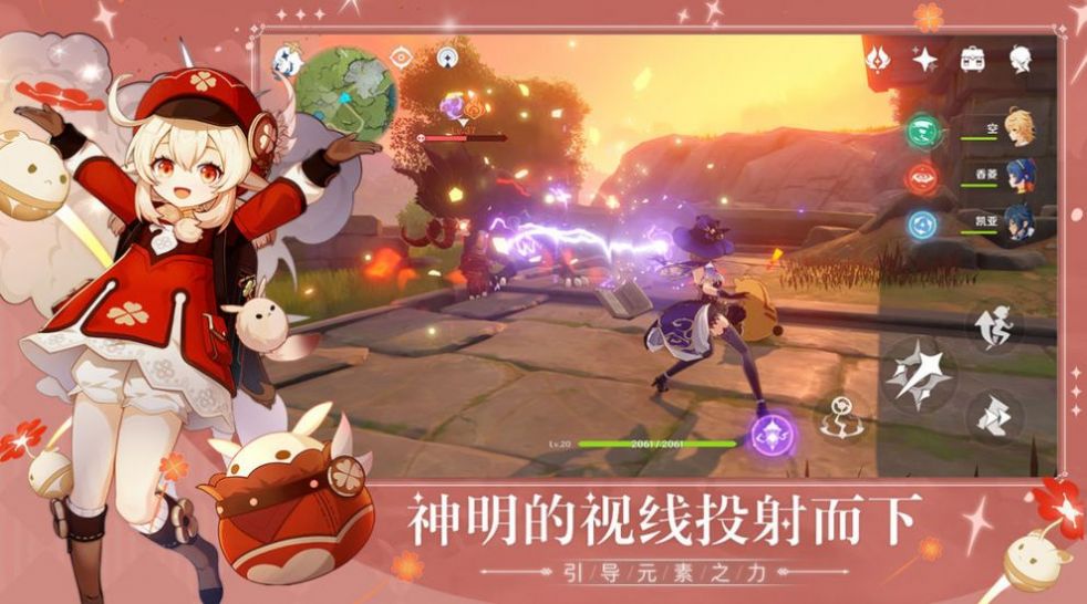 原神抽卡模拟器3.2版本下载安装图片2