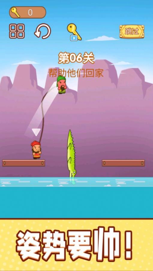 一起跳跳冒险游戏最新官方版图片1
