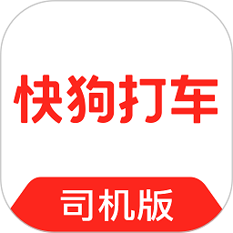 快狗打车司机端最新版