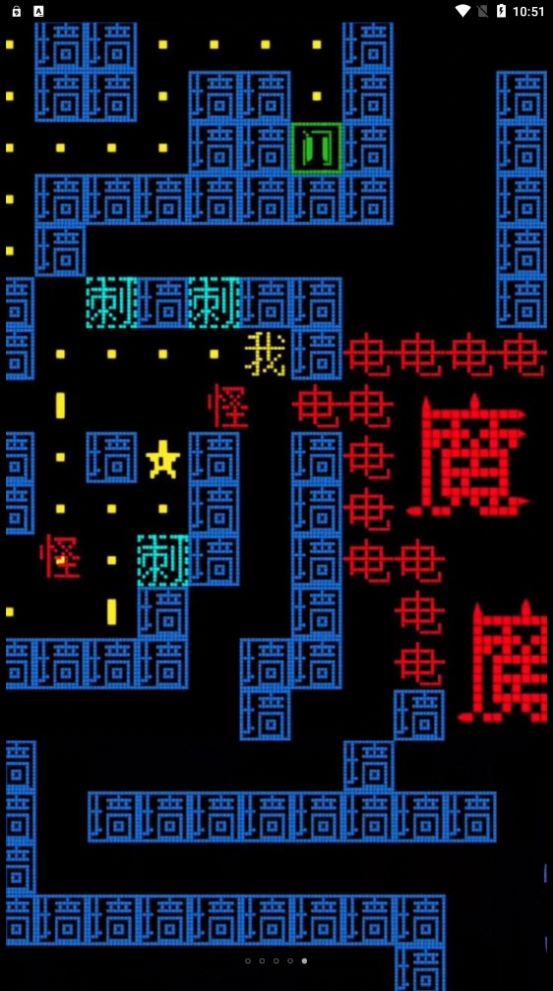 黑洞贪吃者游戏官方手机版图片2