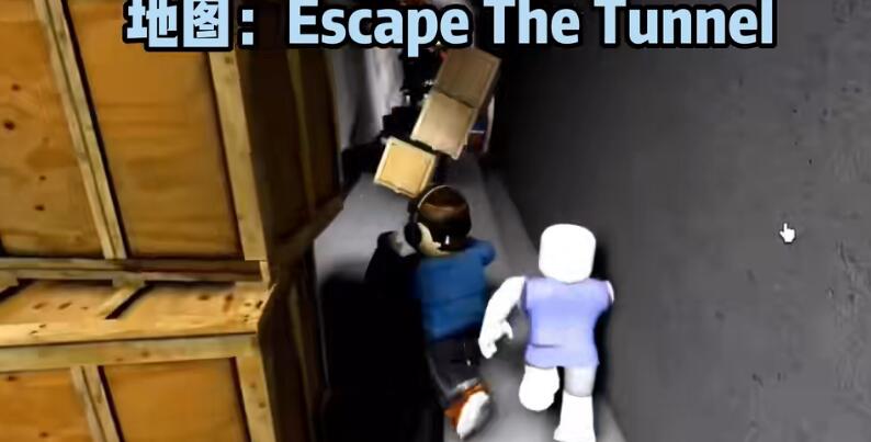 Roblox Escape The Tunnel游戏中文手机版图片1