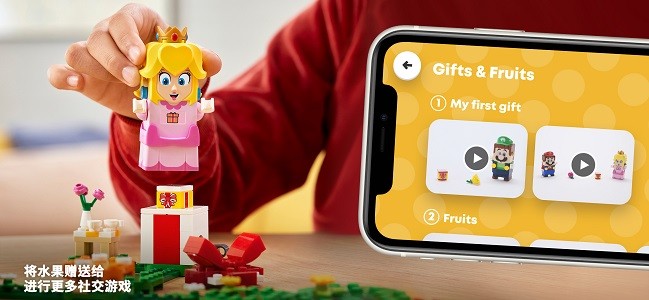 legosupermario最新版