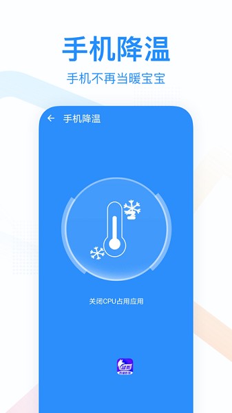 悦清理最新版