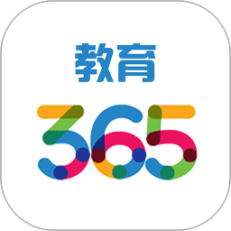 365教育平台