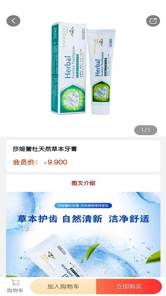 德家优品最新版下载