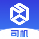世德物流司机