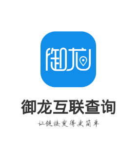 御龙互联查询app