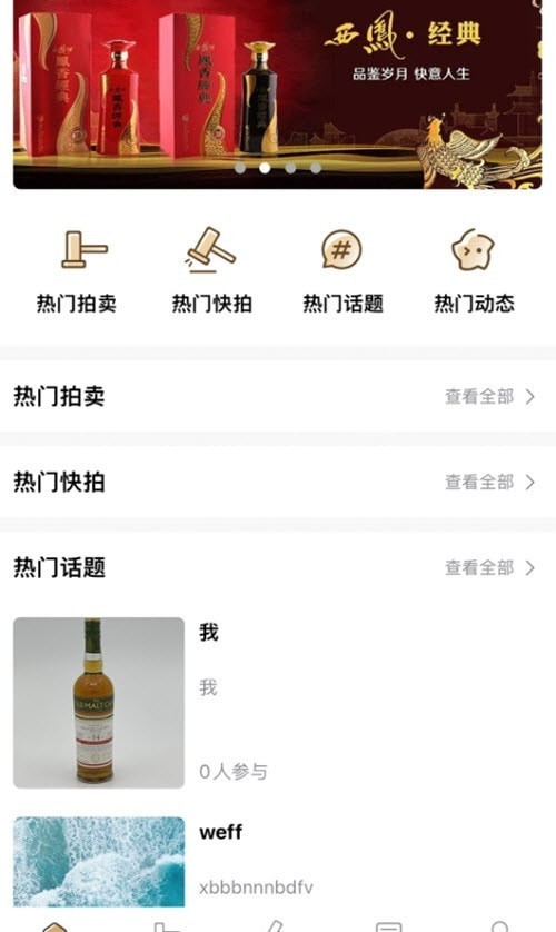 拍麦网