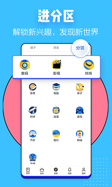 知乎app官方版