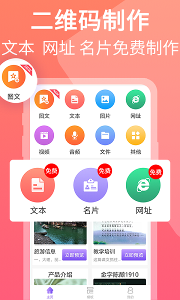 橙青最新版下载