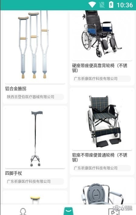陕西辅具适配