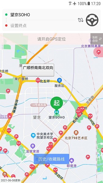 车进京最新版下载