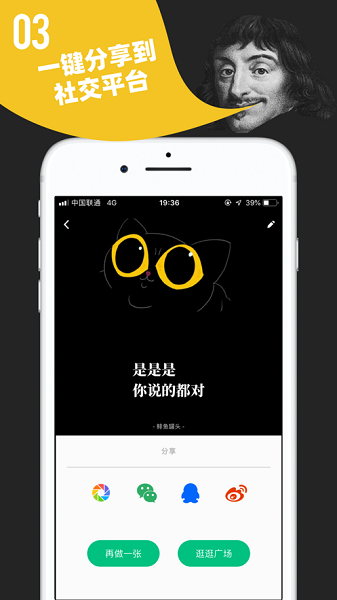 鲱鱼罐头app官方下载